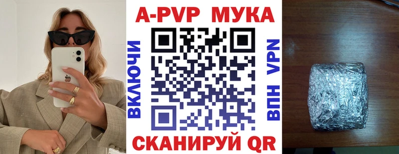 Что такое Александров APVP  Меф мяу мяу  АМФ  Каннабис 