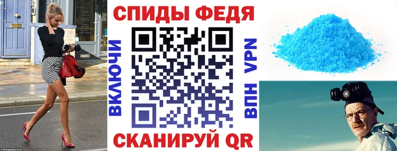ссылка на мегу tor  Александров  АМФ VHQ 