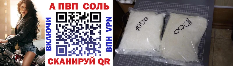Alpha PVP мука  Александров 