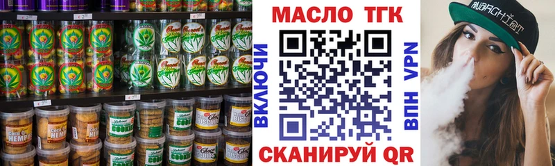 Canna-Cookies марихуана  OMG ссылка  Александров 