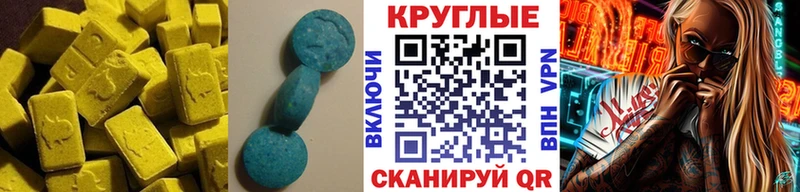 ЭКСТАЗИ 280 MDMA  купить наркоту  Александров 
