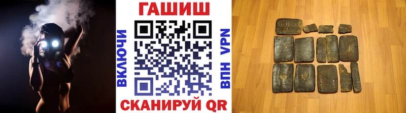 цена   ссылка на мегу tor  ГАШИШ гарик  Александров 