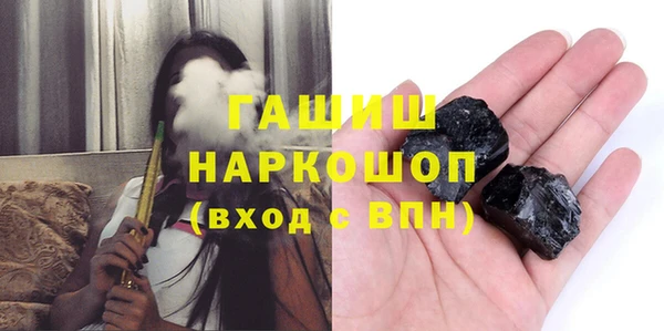 мефедрон VHQ Абдулино