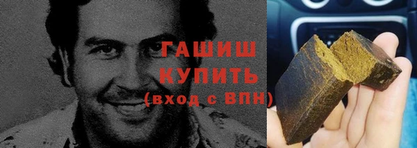 марихуана Абинск