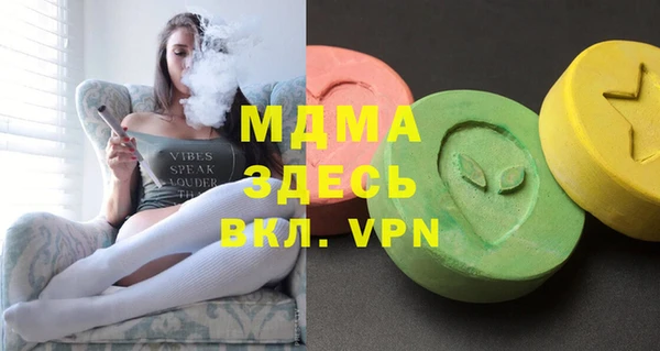 spice Абаза