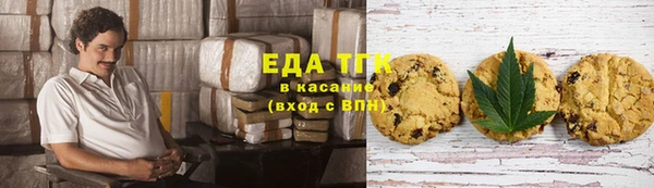 марихуана Абинск