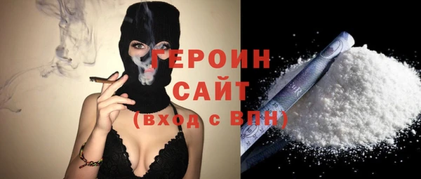 мефедрон VHQ Абдулино