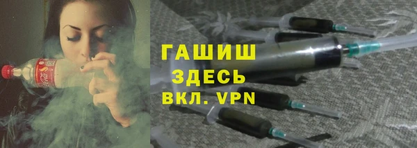 мефедрон VHQ Абдулино