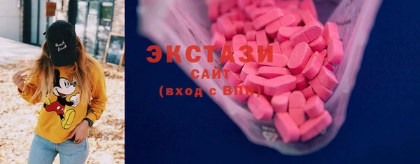 мефедрон VHQ Абдулино