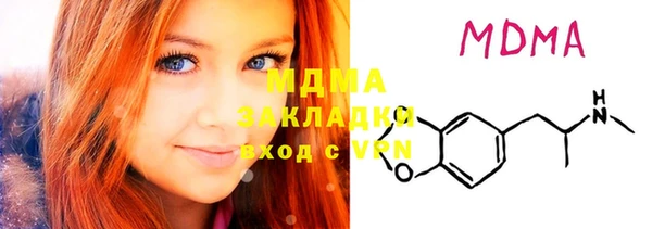 мефедрон VHQ Абдулино