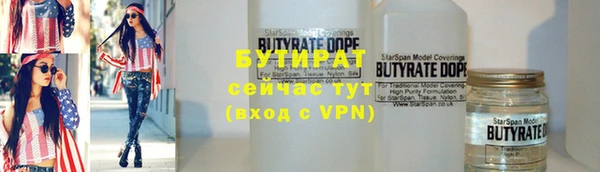 мефедрон VHQ Абдулино