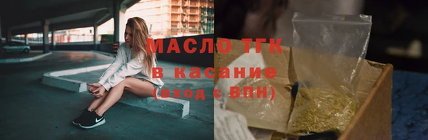 мефедрон VHQ Абдулино