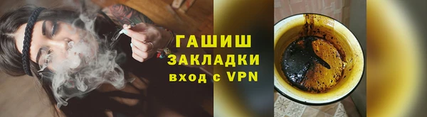 амфетамин Алзамай