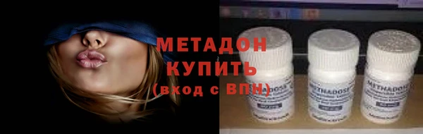 марихуана Абинск