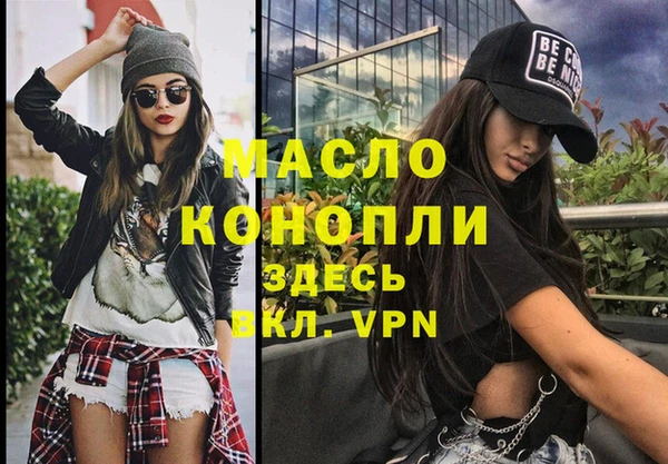 марихуана Абинск