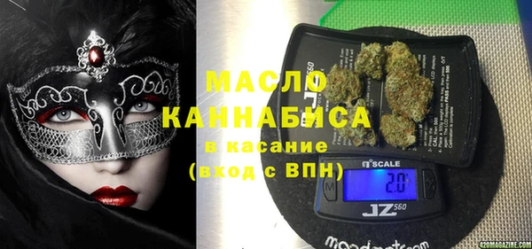 марихуана Абинск