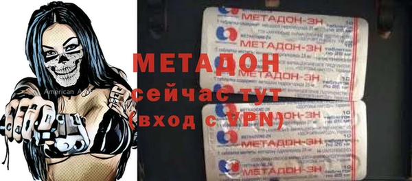 марихуана Абинск