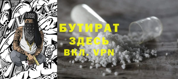 spice Абаза
