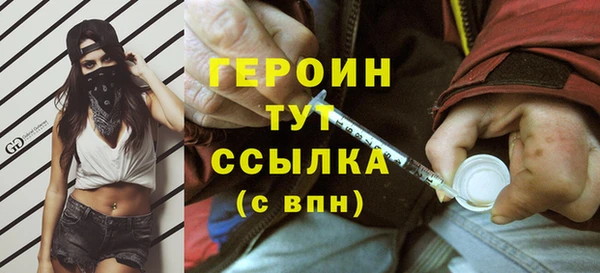 мефедрон VHQ Абдулино