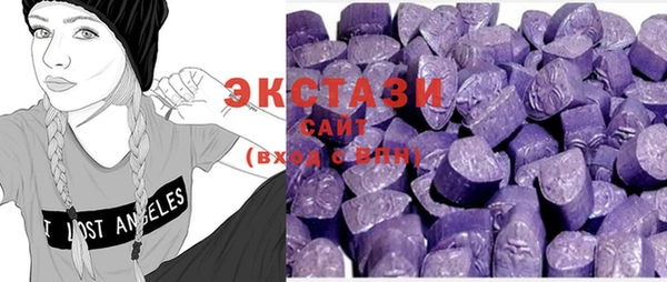 spice Абаза