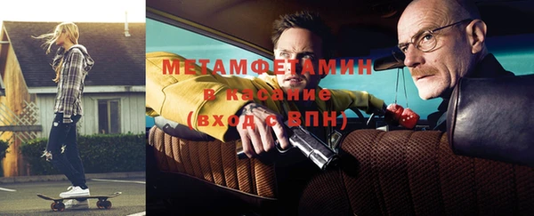 spice Абаза