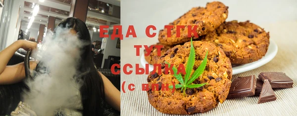 мефедрон VHQ Абдулино