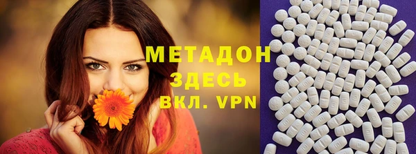 spice Абаза