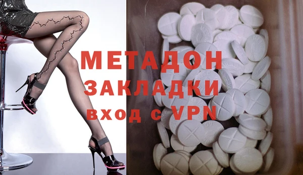 spice Абаза