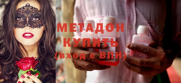 марихуана Абинск