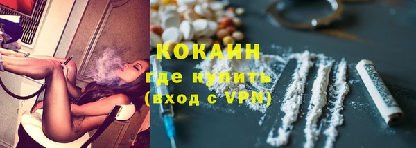 мефедрон VHQ Абдулино