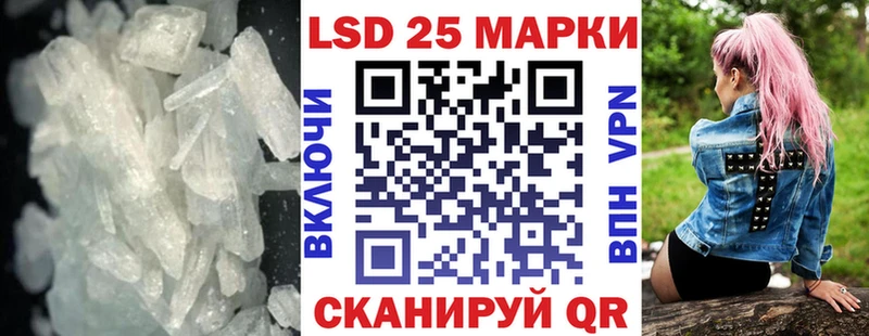 Лсд 25 экстази кислота цена shop формула Александров