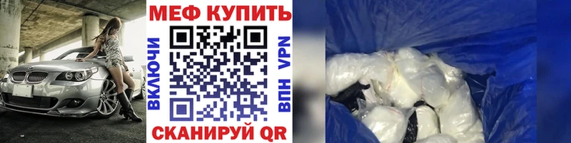 это клад  дарнет шоп  Александров  Мефедрон мяу мяу 