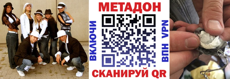 МЕТАДОН белоснежный  Александров 