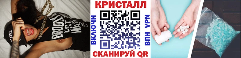 Метамфетамин кристалл hydra как войти Александров купить наркоту