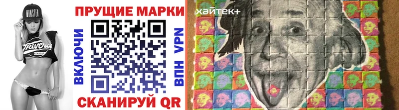 Наркотические марки 1500мкг  ссылка на мегу ссылки  Александров  сколько стоит 