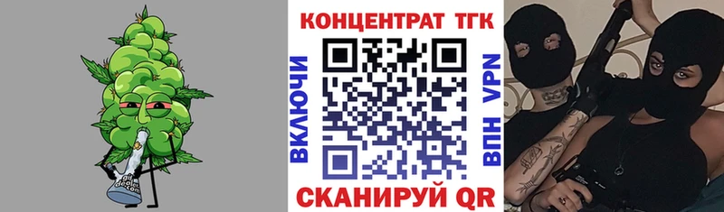 Дистиллят ТГК вейп с тгк кракен ССЫЛКА Александров
